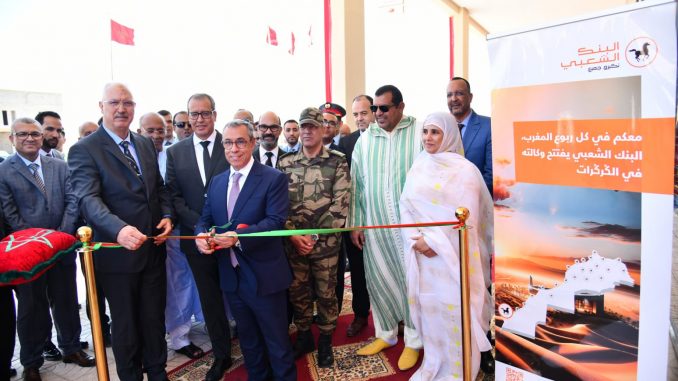 البنك الشعبي” يفتتح أول وكالة بنكية في المعبر الحدودي الكركرات – المغرب الآن