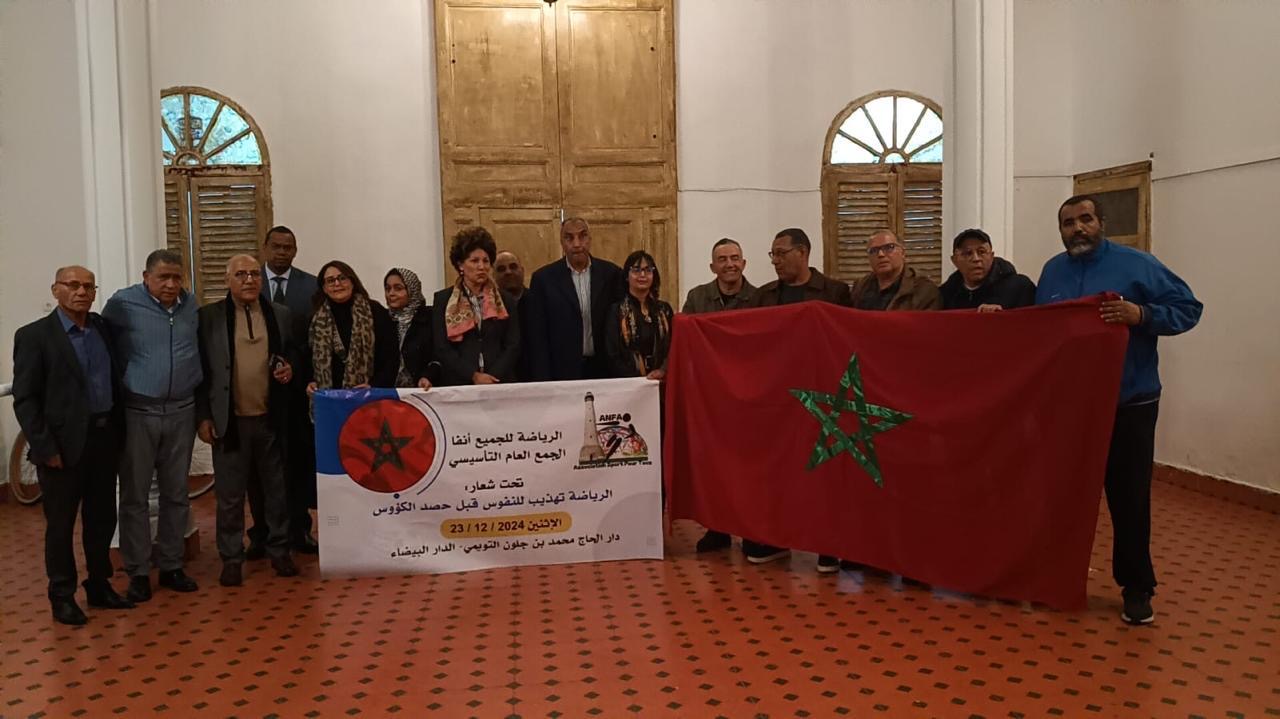 أجواء رائعة وحضور وازن في الجمع العام التأسيسي لجمعية أنفا للرياضة ...