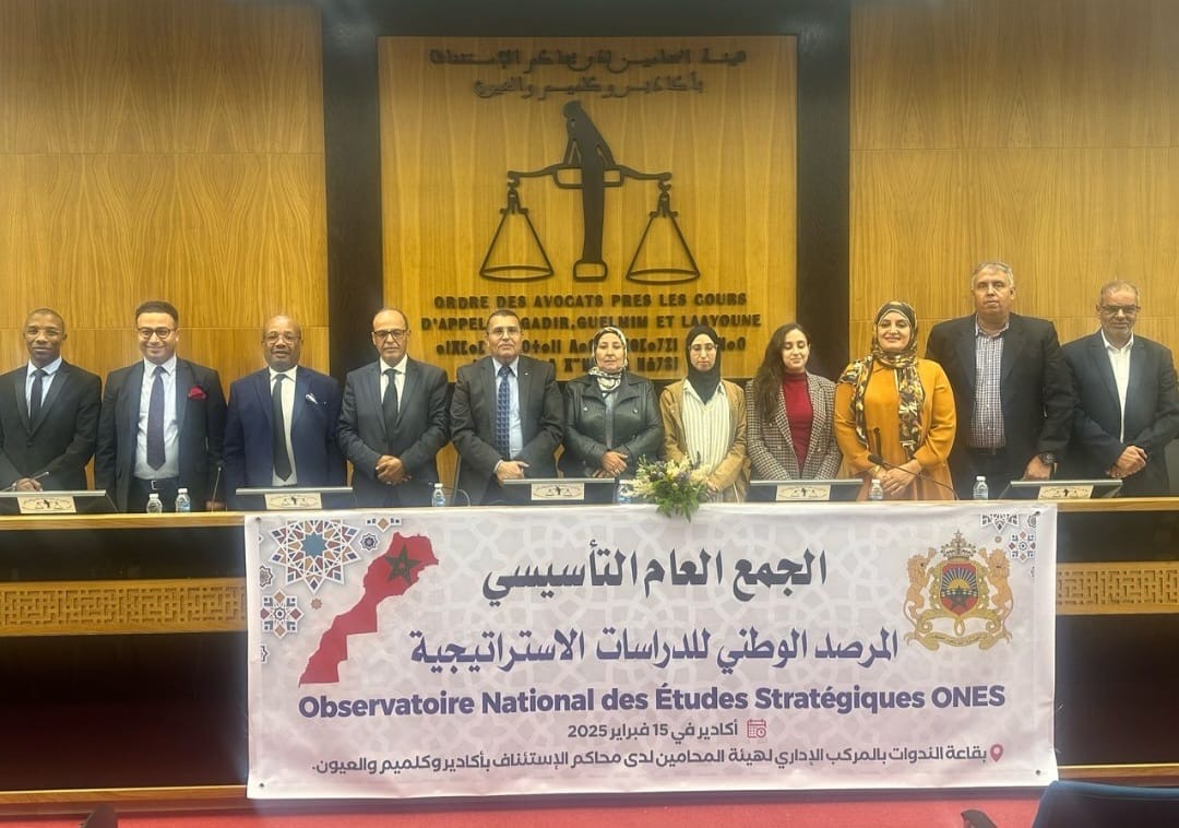 ميلاد المرصد الوطني للدراسات الاستراتيجية باكادير ميلاد المرصد الوطني للدراسات الاستراتيجية باكادير