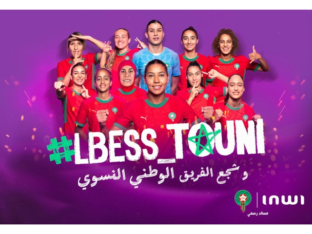 إعلام 13 إنوي يطلق حملة #Lbess_touni لدعم لبؤات الأطلس