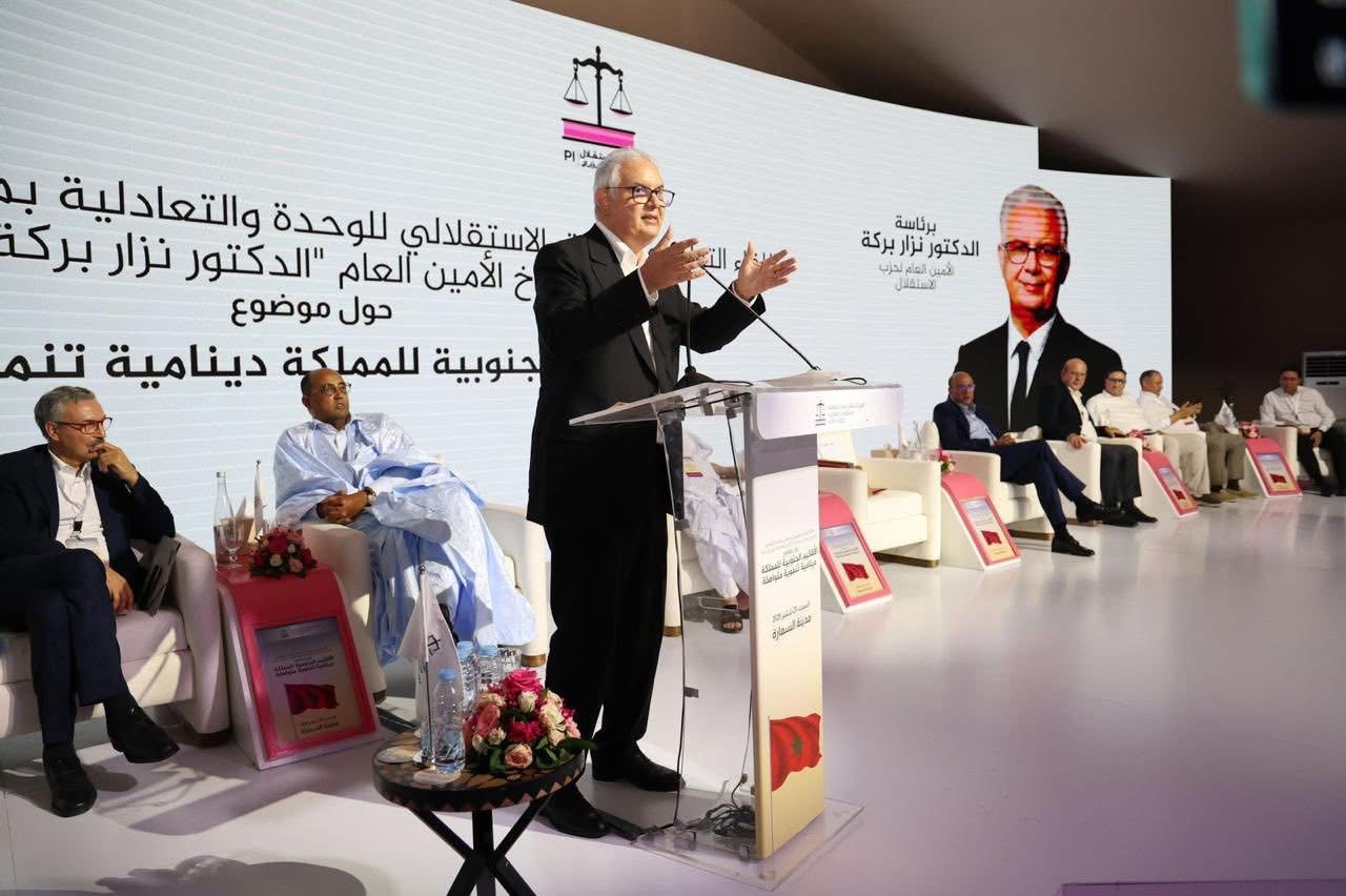 السمارة .. لقاء تواصلي هام لحزب الاستقلال حول موضوع “الأقاليم الجنوبية للمملكة: دينامية تنموية متواصلة”