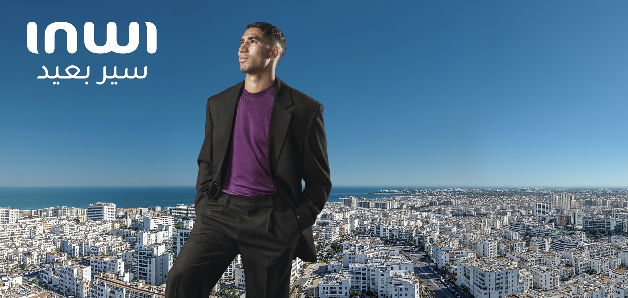 إنوي يطلق شبكة الجيل الخامس  5G في المغرب: عهد جديد من الاتصال والابتكار