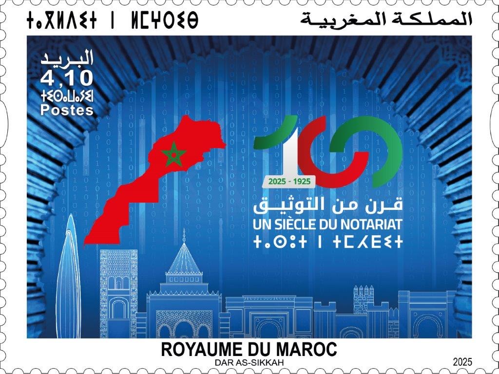 بريد المغرب يصدر طابعاً بريدياً تذكارياً احتفاءً بمئوية مهنة التوثيق بالمغرب بريد المغرب يصدر طابعاً بريدياً تذكارياً احتفاءً بمئوية مهنة التوثيق بالمغرب