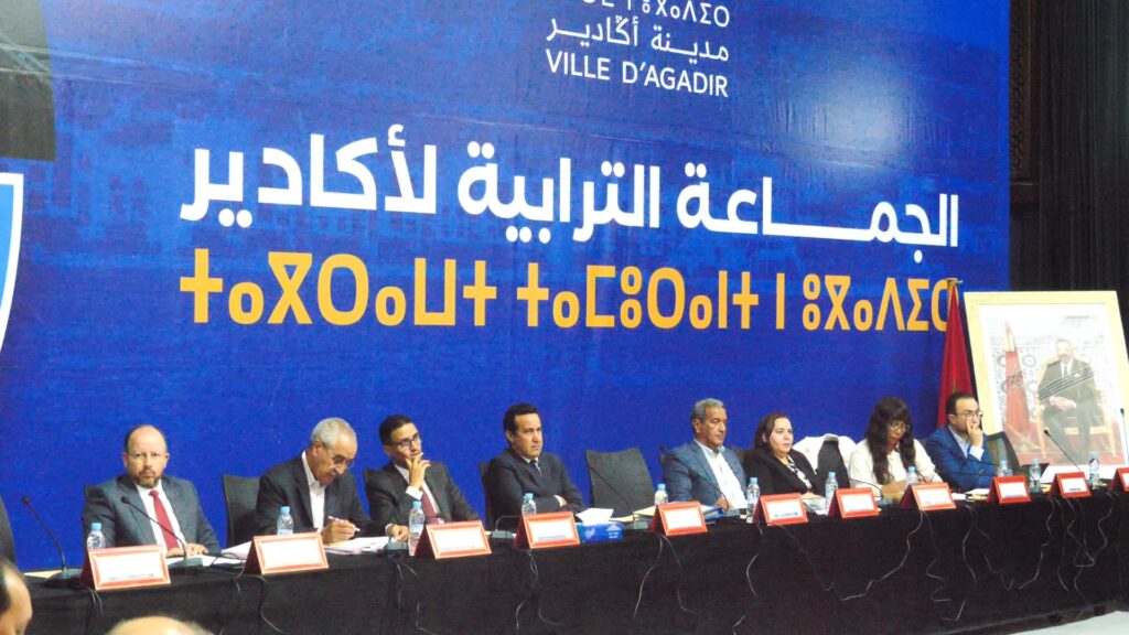 مجلس جماعة أكادير يعقد دورة استثنائية مجلس جماعة أكادير يعقد دورة استثنائية