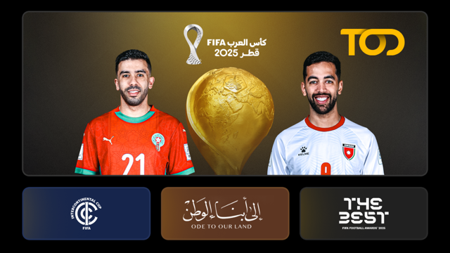 المحتوى العربي والرياضة يتصدران المشهد مع احتفال TOD باليوم الوطني لدولة قطر المحتوى العربي والرياضة يتصدران المشهد مع احتفال TOD باليوم الوطني لدولة قطر