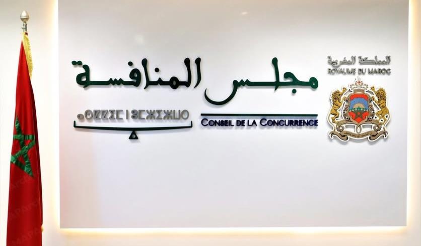 مجلس المنافسة.. عمليات زيارة وحجز فجائية بمقرات بعض الفاعلين في سوق توريد المستلزمات الطبية مجلس المنافسة.. عمليات زيارة وحجز فجائية بمقرات بعض الفاعلين في سوق توريد المستلزمات الطبية