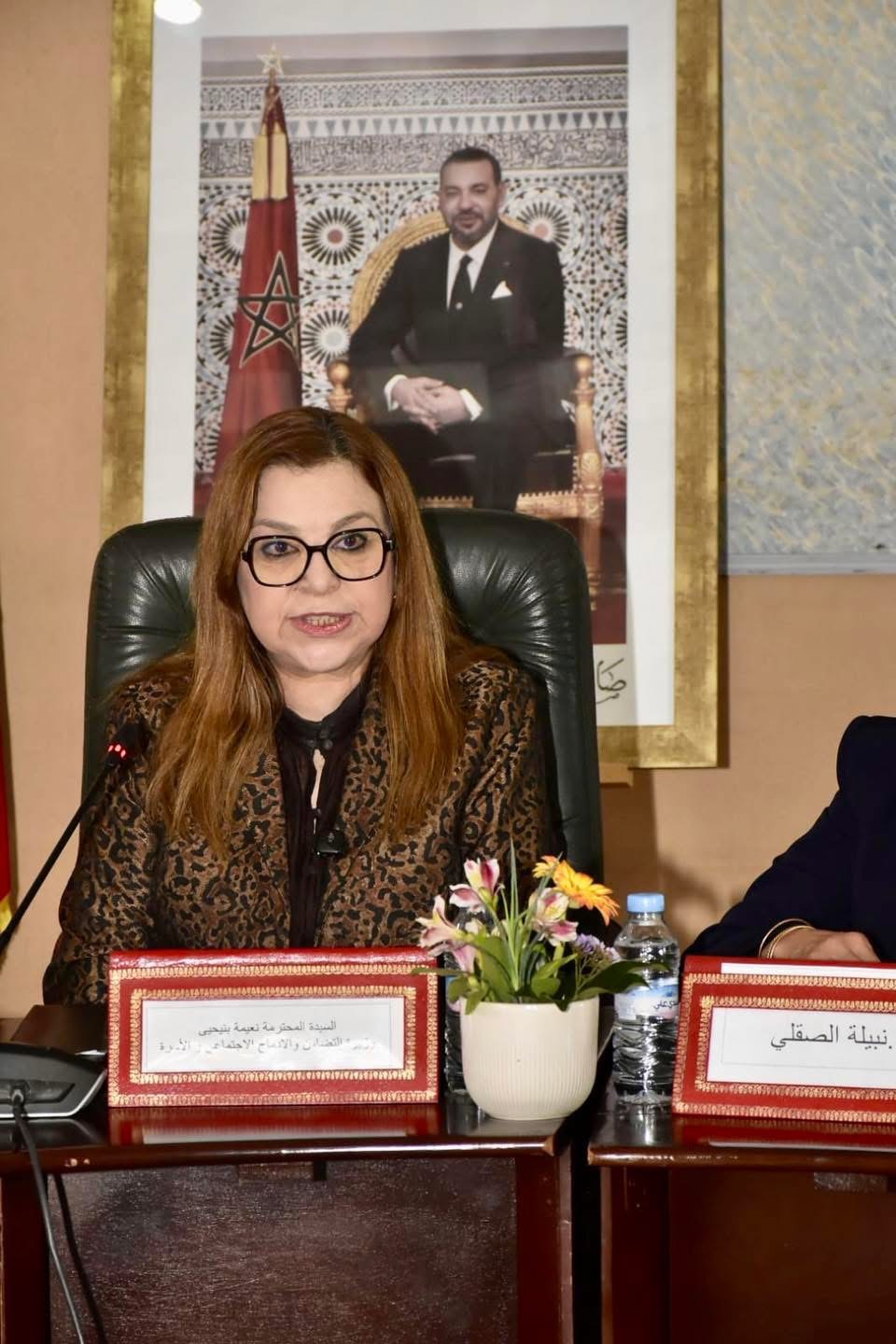 ندوة وطنية بالرباط حول موضوع “الأسرة المغربية بين التحولات الكبرى ورهانات التماسك والصمود” ندوة وطنية بالرباط حول موضوع “الأسرة المغربية بين التحولات الكبرى ورهانات التماسك والصمود”