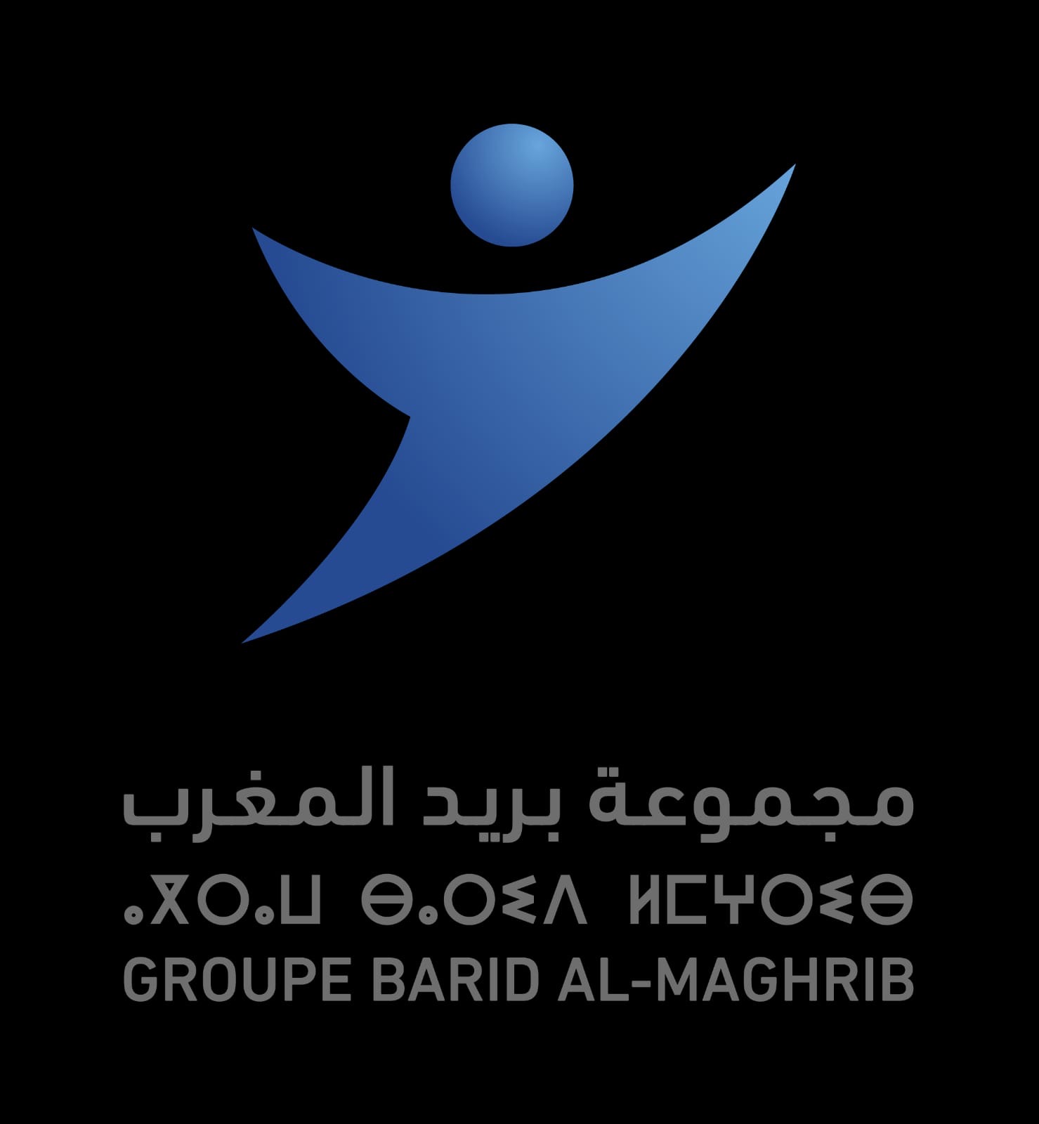 بريد المغرب يصبح أول فاعل وطني معتمد في خدمة الختم الزمني الإلكتروني المؤهل Horodatage ويعزز عرضه في مجال الثقة الرقمية