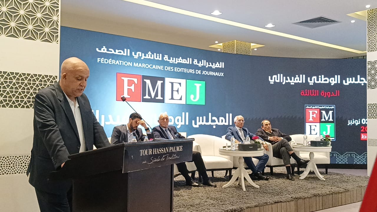إعلام إعلام