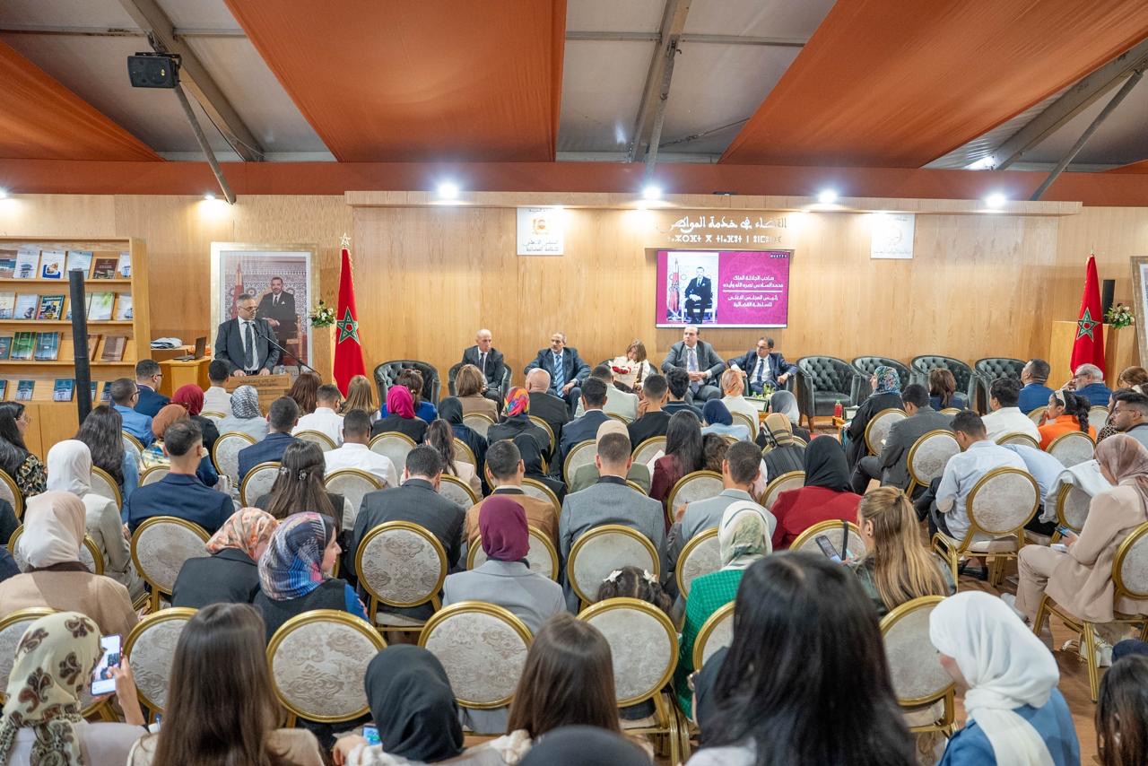 دور القضاء في تخليق الحياة العامة محور ندوة بالمعرض الدولي للنشر والكتاب دور القضاء في تخليق الحياة العامة محور ندوة بالمعرض الدولي للنشر والكتاب