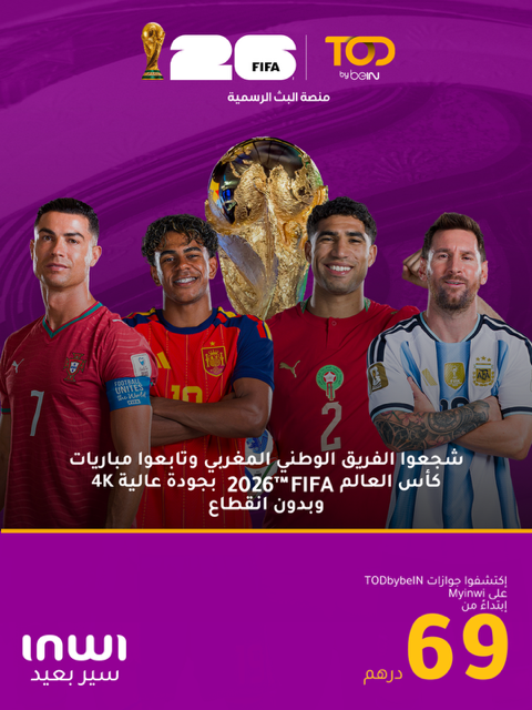 إعلام إعلام