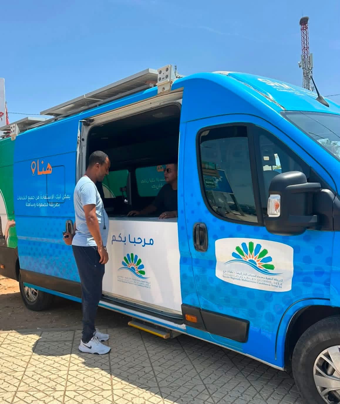 الشركة الجهوية متعددة الخدمات الدار البيضاء – سطات تفتتح قريباً وكالة جديدة للزبناء بالمنصورية الشركة الجهوية متعددة الخدمات الدار البيضاء – سطات تفتتح قريباً وكالة جديدة للزبناء بالمنصورية